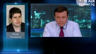2/3 от новорегистрираните фирми в Благоевград са с гръцко участие