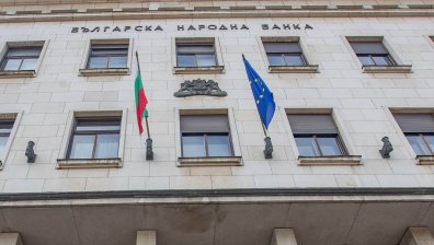 БНБ: Проектобюджетът за 2025 г. застрашава влизането на България в Еврозоната