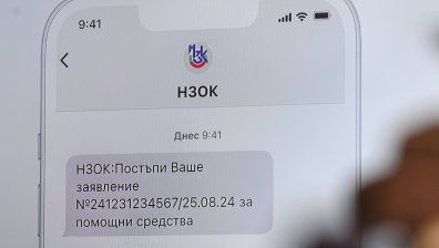 Какво представлява SMS известието на НЗОК до пациентите и ползите от него