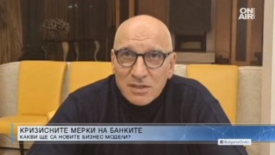 Банките трябвало да разпределят подкрепата за фирмите