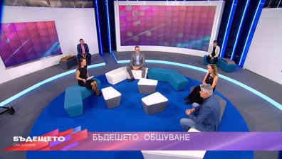 Технологичните иновации и балансираното им внедряване &ndash; катализатори на общуването в бъдеще 