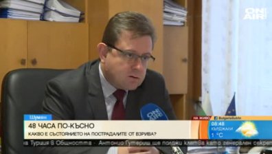 Състоянието на настанените в шуменската болница е стабилно
