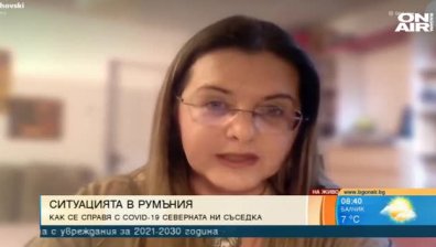 Строги мерки и ниска ваксинация &ndash; каква е ситуацията в Румъния и Естония?