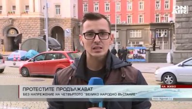 Централна емисия
