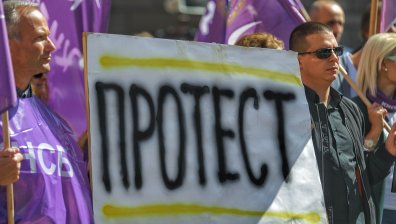 КНСБ с протест срещу ниските доходи и високата инфлация