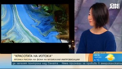 Художничката Акико Накаяма отново е у нас със своите "живи" картини