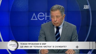 Ген. Румен Миланов: Престъпният свят винаги е имал чадъри в МВР