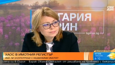 Вергиния Мичева-Русева: Няма хаос в Агенцията по вписвания, има забавяне!