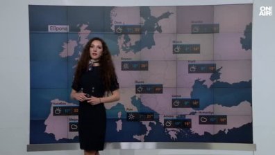 Обедна прогноза