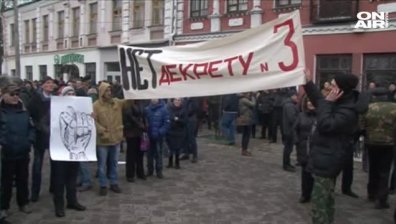 Масови протести в Беларус срещу икономическата политика на правителството