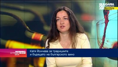 Запазва ли България традициите си в производство на вино?