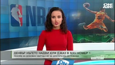 Централна емисия