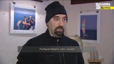 Юлиан Ангелов за поуките и пътешествията