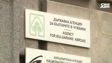 Повдигат обвинения на задържаните при акцията в ДАБЧ