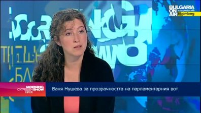 Купуването на гласове може да бъде овладяно при спазването на Закона, смята Ваня Нушева