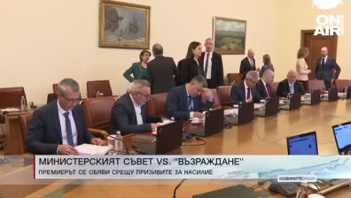 Централна емисия