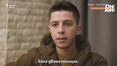 Сириец се разминал на косъм от смъртта: Твърди, че български граничари са го простреляли в гърдите