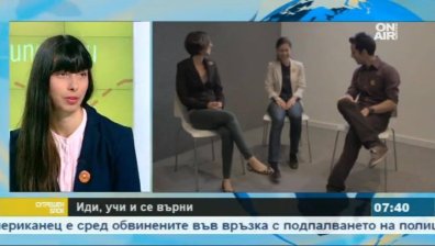 Сдружение "Тук-Там" раздава две стипендии за магистратура в чужбина