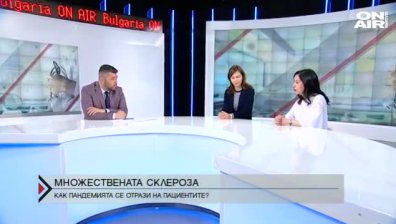 Пандемията затрудни болните от множествена склероза у нас