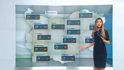 Централна прогноза