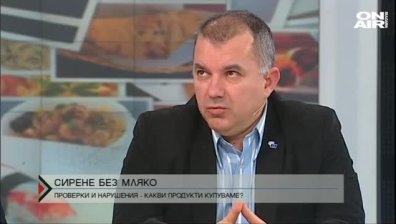 Има ли мляко в сиренето?