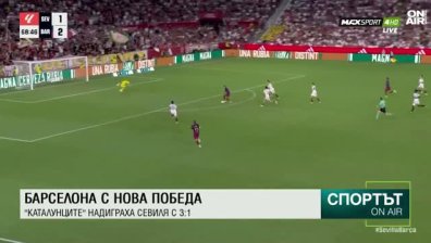 Централна емисия