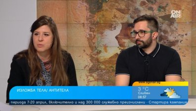 Изложбата "Тела/Антитела" разкрива кръговрата на разбиранията