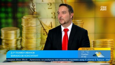 Държим 67 млрд. лв. в банките и инвестираме в имоти - има и други начини да събудим финансите