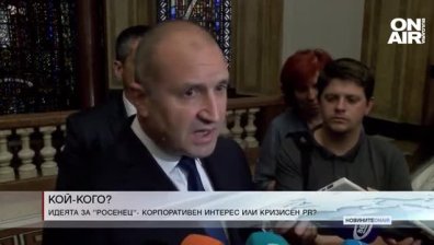 Централна емисия