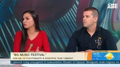 Цвети Радойчева и още 19 изпълнители ще се борят за победа в третия BG Music Festival