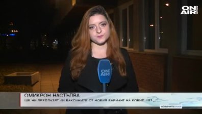 Централна емисия