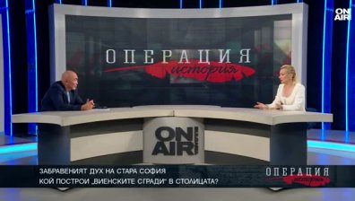 Мартина Стефанова: Стара София е приличала на Виена и Прага