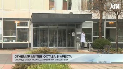 Сутрешна емисия