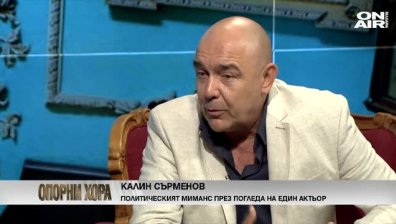 Калин Сърменов обмисля да поеме Сатирата