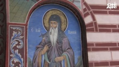 Православната църква почита паметта на Св. Иван Рилски Чудотворец