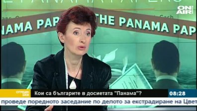 Алексения Димитрова: Засега няма замесени български политици в досиетата "Панама"