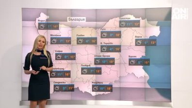 Централна прогноза