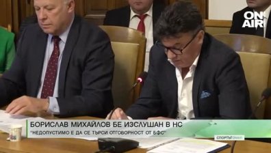 Централна емисия