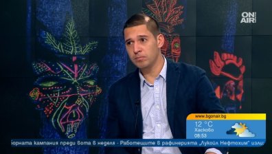 Паркът "Лумина" в София отваря врати със 130 светлинни инсталации