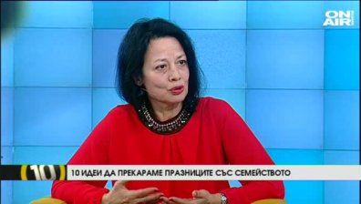 10 идеи как да прекараме празниците със семейството