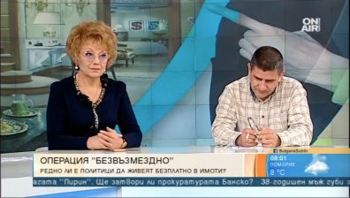 Според доклади и статистики живеем добре &ndash; тогава защо протестираме?
