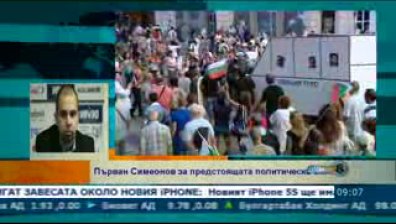 Първан Симеонов: Възможен е нов протестен импулс