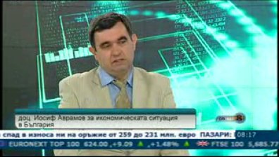 Опасни ли са подводните камъни в новоприетия Закон за Публично-частното партньорство