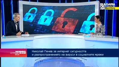 Събирането на лична информация е причина за ръста на кибератаките