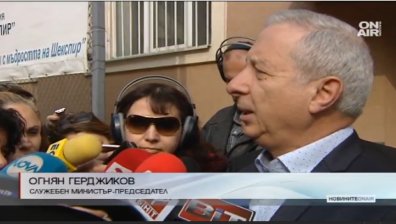 Герджиков: Надявам се този, който ще изберем, да ни управлява по-добре от предишните