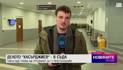 Централна емисия