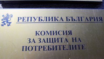 КЗП установи нелоялни практики при търговски презентации в зали и хотели