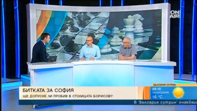 Колко оспорвана ще е надпреварата за кмет в София?