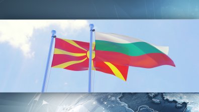 Македонци подпалиха български флаг в знак на протест (Видео)