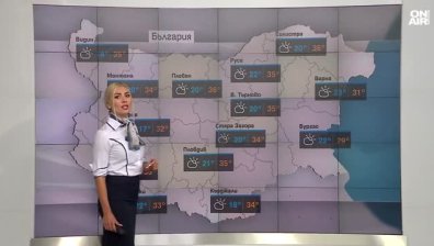 Централна прогноза